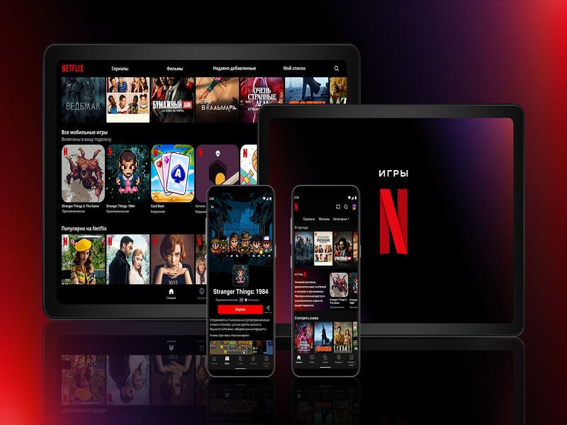 Tính năng tải phim ngoại tuyến của Netflix Mod Apk
