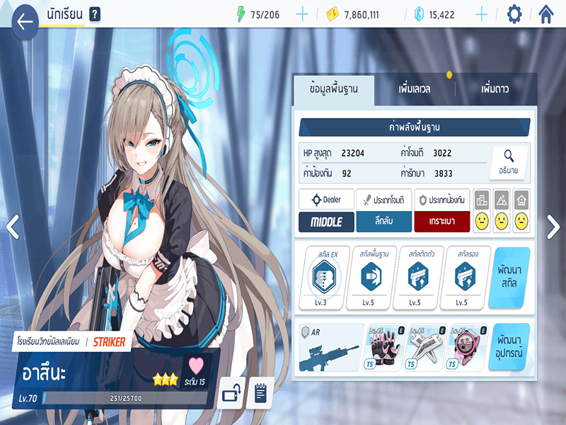 Cốt truyện học viện hấp dẫn, đậm chất anime