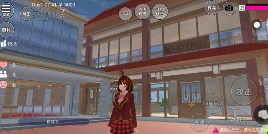 Banner Sakura School Simulator Mod APK